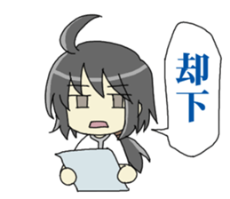 Sticker of Houritsu Plus 2 sticker #7537535
