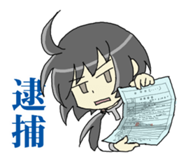 Sticker of Houritsu Plus 2 sticker #7537536