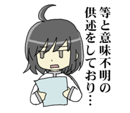Sticker of Houritsu Plus 2 sticker #7537537