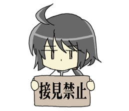 Sticker of Houritsu Plus 2 sticker #7537538