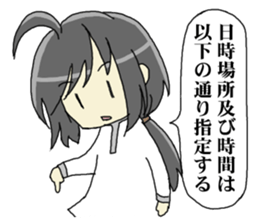 Sticker of Houritsu Plus 2 sticker #7537539