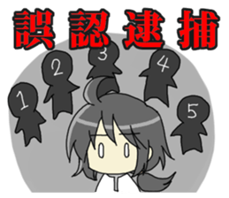 Sticker of Houritsu Plus 2 sticker #7537541