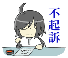 Sticker of Houritsu Plus 2 sticker #7537542