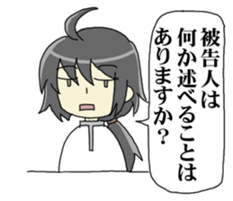 Sticker of Houritsu Plus 2 sticker #7537544