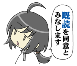 Sticker of Houritsu Plus 2 sticker #7537545