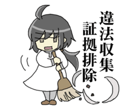 Sticker of Houritsu Plus 2 sticker #7537546