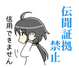 Sticker of Houritsu Plus 2 sticker #7537548