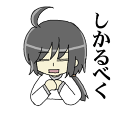 Sticker of Houritsu Plus 2 sticker #7537549