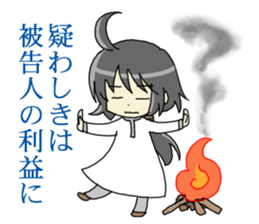 Sticker of Houritsu Plus 2 sticker #7537554