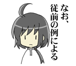 Sticker of Houritsu Plus 2 sticker #7537555
