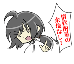 Sticker of Houritsu Plus 2 sticker #7537556