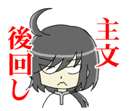 Sticker of Houritsu Plus 2 sticker #7537557