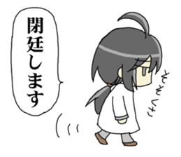Sticker of Houritsu Plus 2 sticker #7537558