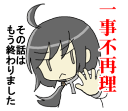 Sticker of Houritsu Plus 2 sticker #7537559