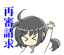 Sticker of Houritsu Plus 2 sticker #7537560