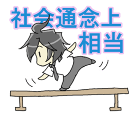 Sticker of Houritsu Plus 2 sticker #7537562