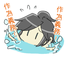 Sticker of Houritsu Plus 2 sticker #7537564