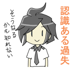 Sticker of Houritsu Plus 2 sticker #7537566