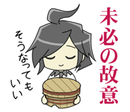 Sticker of Houritsu Plus 2 sticker #7537567