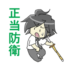 Sticker of Houritsu Plus 2 sticker #7537568