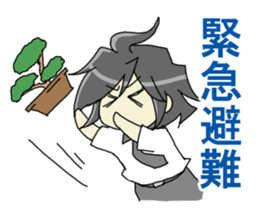 Sticker of Houritsu Plus 2 sticker #7537569
