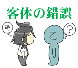 Sticker of Houritsu Plus 2 sticker #7537570