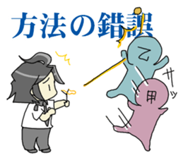 Sticker of Houritsu Plus 2 sticker #7537571