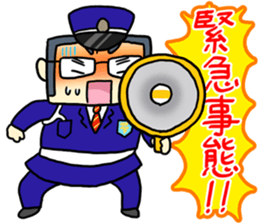 Daily life of security guard Mr.Saito sticker #7537674