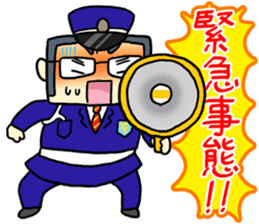 Daily life of security guard Mr.Saito sticker #7537674
