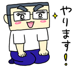 Daily life of security guard Mr.Saito sticker #7537678