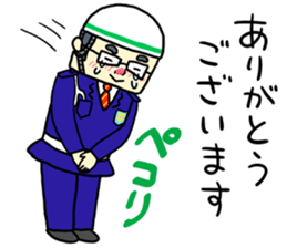 Daily life of security guard Mr.Saito sticker #7537680