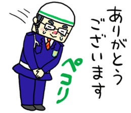 Daily life of security guard Mr.Saito sticker #7537680