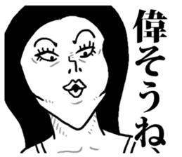 Ugly 100% sticker #7537732