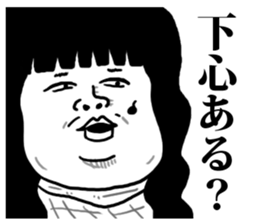 Ugly 100% sticker #7537733