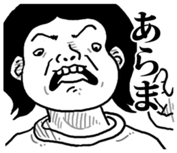 Ugly 100% sticker #7537736