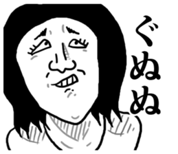 Ugly 100% sticker #7537748