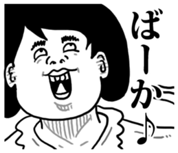 Ugly 100% sticker #7537752