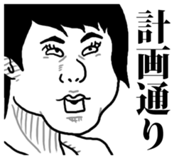 Ugly 100% sticker #7537754