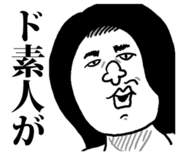 Ugly 100% sticker #7537761