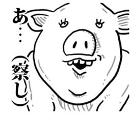 Ugly 100% sticker #7537769