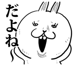 Ugly 100% sticker #7537770