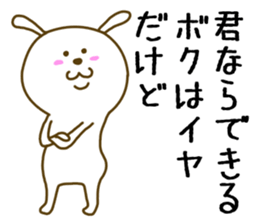 captain rabbit 2 sticker #7538072