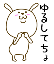 captain rabbit 2 sticker #7538076