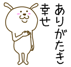 captain rabbit 2 sticker #7538086