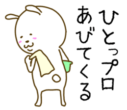 captain rabbit 2 sticker #7538090