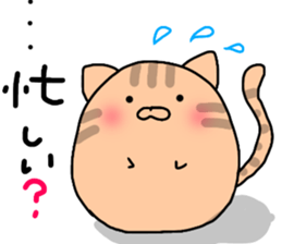 busy cat. sticker #7538132