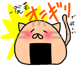 busy cat. sticker #7538134