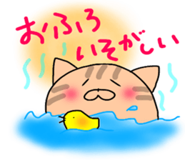 busy cat. sticker #7538137