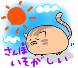 busy cat. sticker #7538138