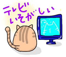 busy cat. sticker #7538139